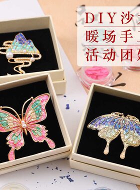 螺钿diy材料包非遗手工饰品