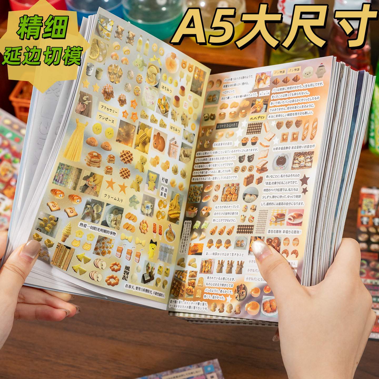 A5大尺寸切模贴纸本古早风ins文字风景手帐拼贴手工diy装饰素材本,文具电教/文化用品/商务用品,贴纸/立体贴纸,淘宝优惠券,粉丝福利购,淘宝优惠卷