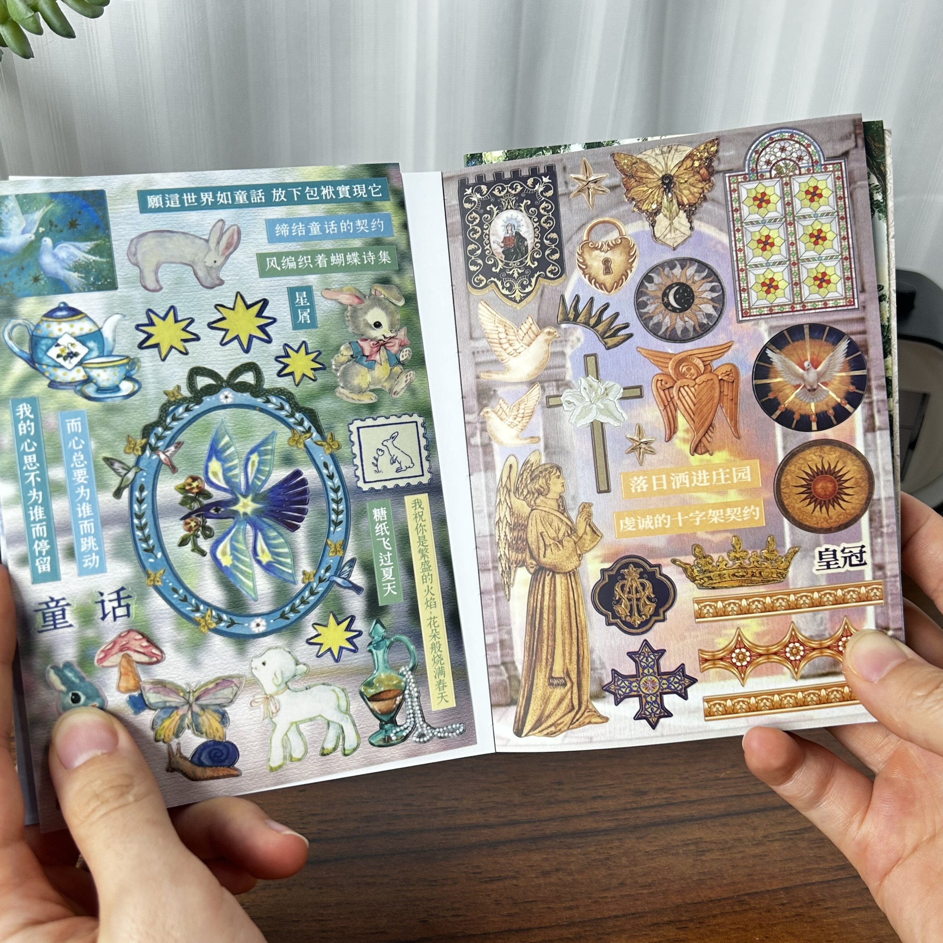 语闲新款手帐切膜贴纸本30张复古欧式日记拼贴装饰背景贴画素材本