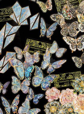 梦境幻想PET贴纸 梦幻蝴蝶花朵碎片立体彩金手帐流麻装饰素材背景
