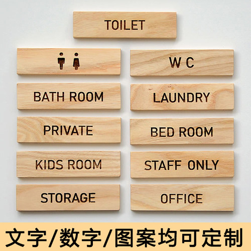 实木禁止吸烟提示牌标识牌子定制