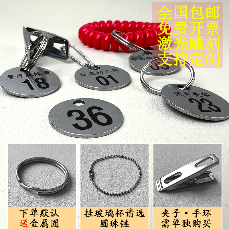 不锈钢数字牌防水耐高温支持定制