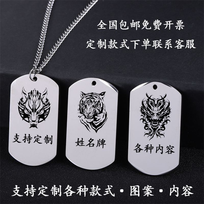 小学生姓名牌定制幼儿园学生吊坠