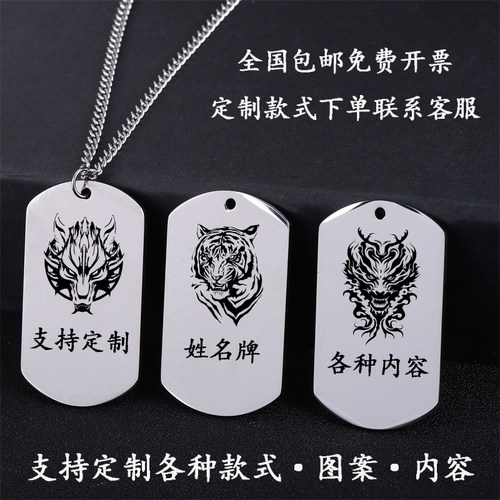 小学生姓名牌定制幼儿园学生吊坠