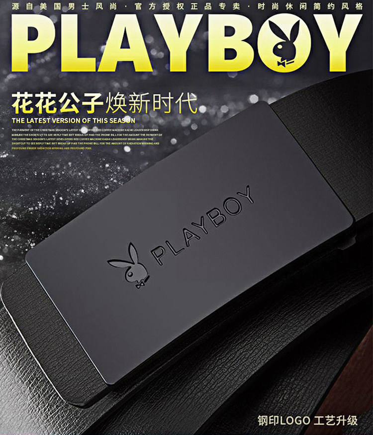 花花公子男士皮带真皮手动扣中年