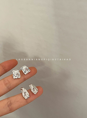 老板娘 小红书同款金属冷淡风不规则肌理锆石耳钉百搭耳饰女10325