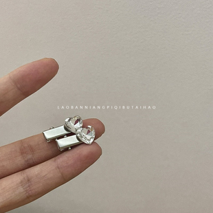 闪闪亮小发卡~装饰性辣妹爱心发夹水钻甜酷碎发头饰刘海发夹13654