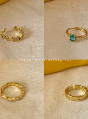 中古戒指合集拉丝镀金镶钻超精致