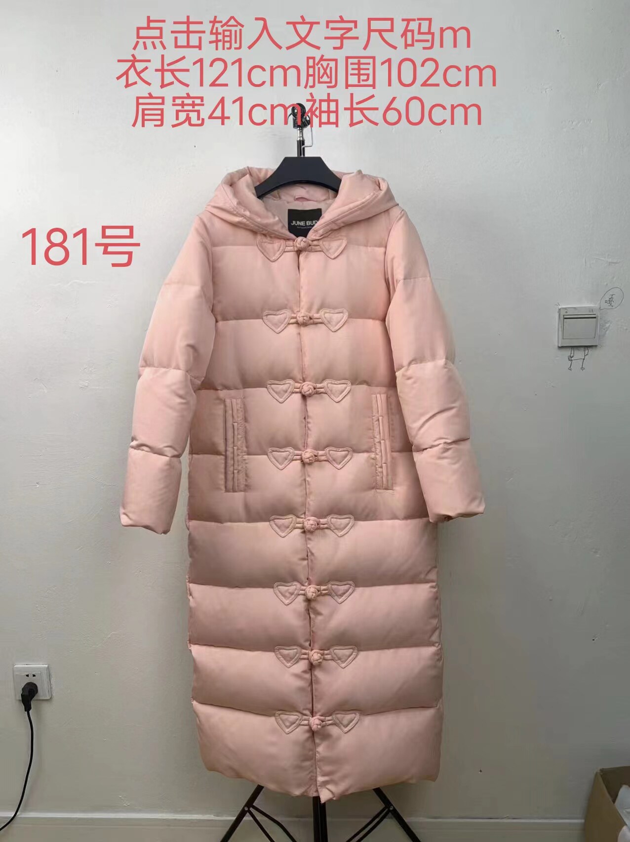 1000款定制羽绒服 面料 工艺不同 价格不同 拍前沟通