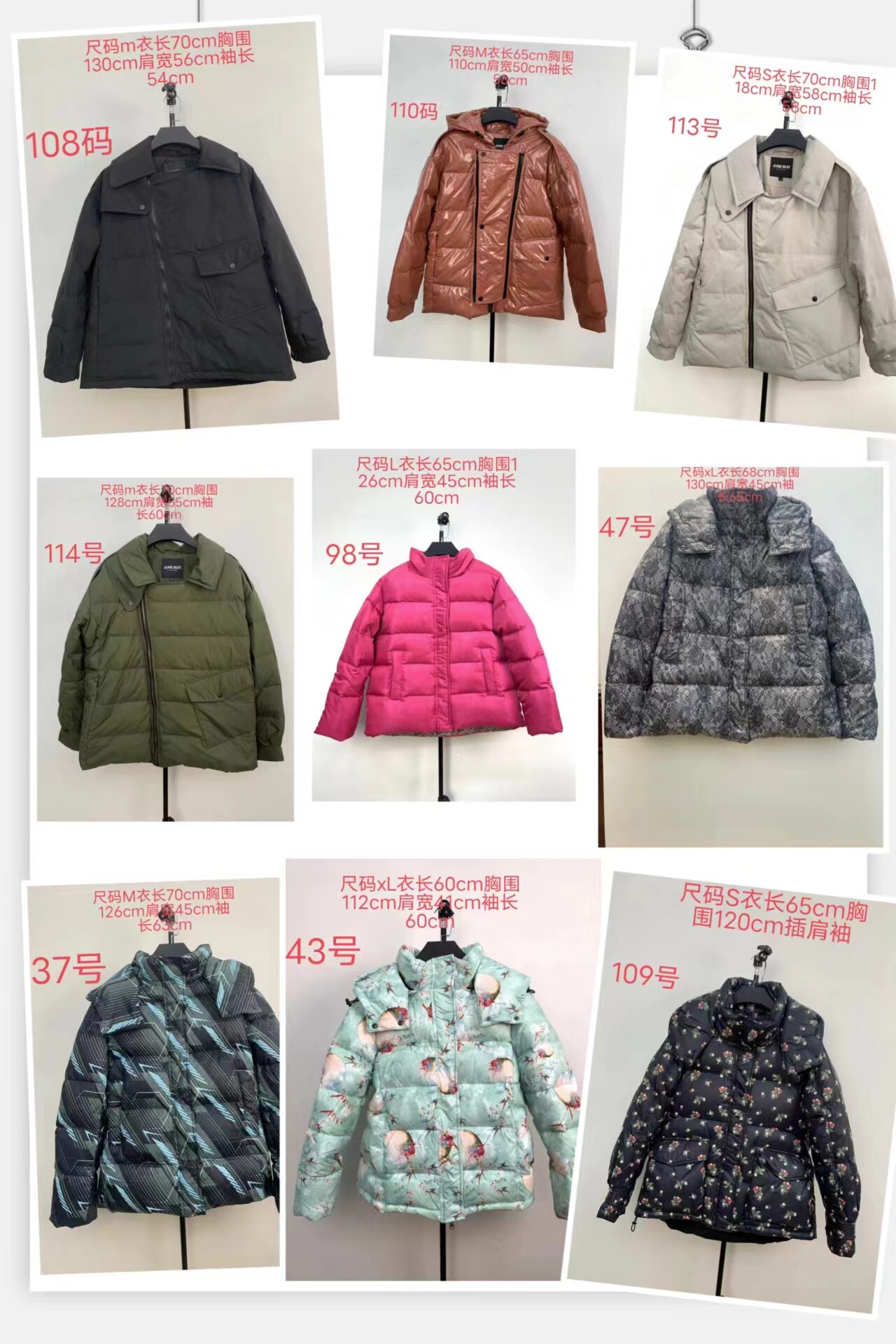 现货羽绒服  1000款定制羽绒服 面料 工艺不同 价格不同 拍前沟通