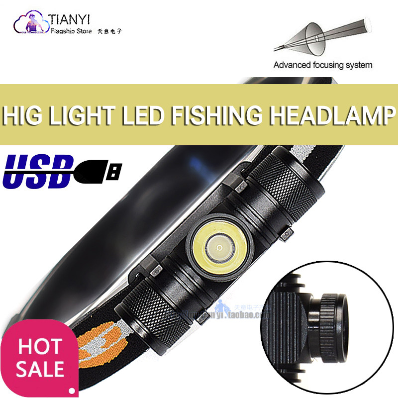 强光户外工作照明大功率头灯 LED铝合金USB充电G2灯珠头戴远射灯