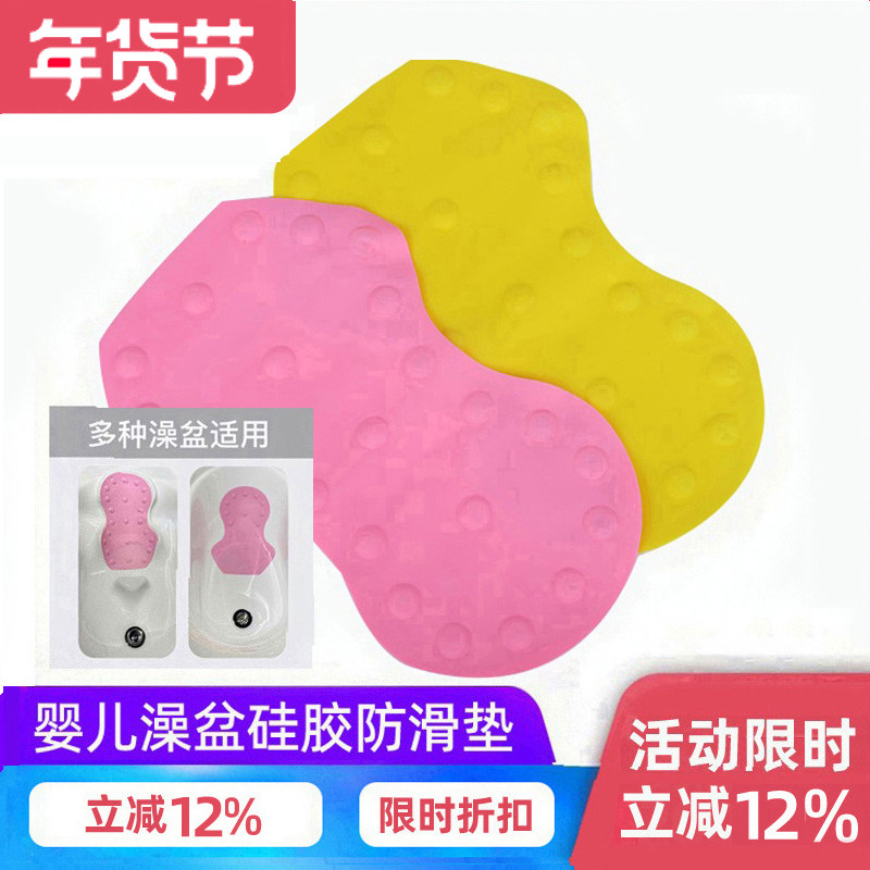 游泳馆浴盆防滑垫 硅胶浴室垫婴儿垫宝宝洗澡盆垫子 浴缸垫可吸盘,婴童用品,浴盆/浴桶,淘宝优惠券,粉丝福利购,淘宝优惠卷