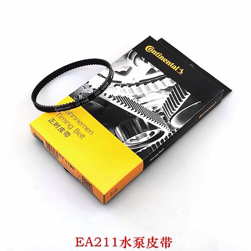 13-17捷达桑塔纳朗逸水泵皮带