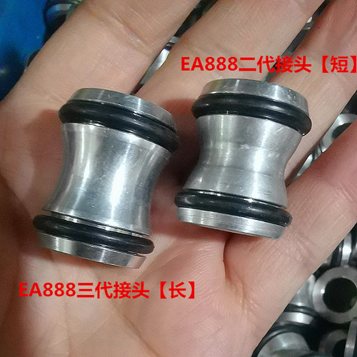 EA888水泵/机油冷却器密封接头