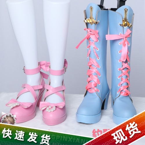 【现货】第五人格三丽鸥园丁cos服大明星联动约瑟夫cos鞋子动漫靴