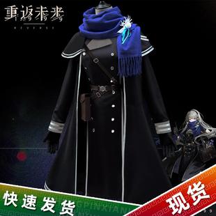 【现货】重返未来1999cos服 柏林以东cosplay女装二次元 日常可穿