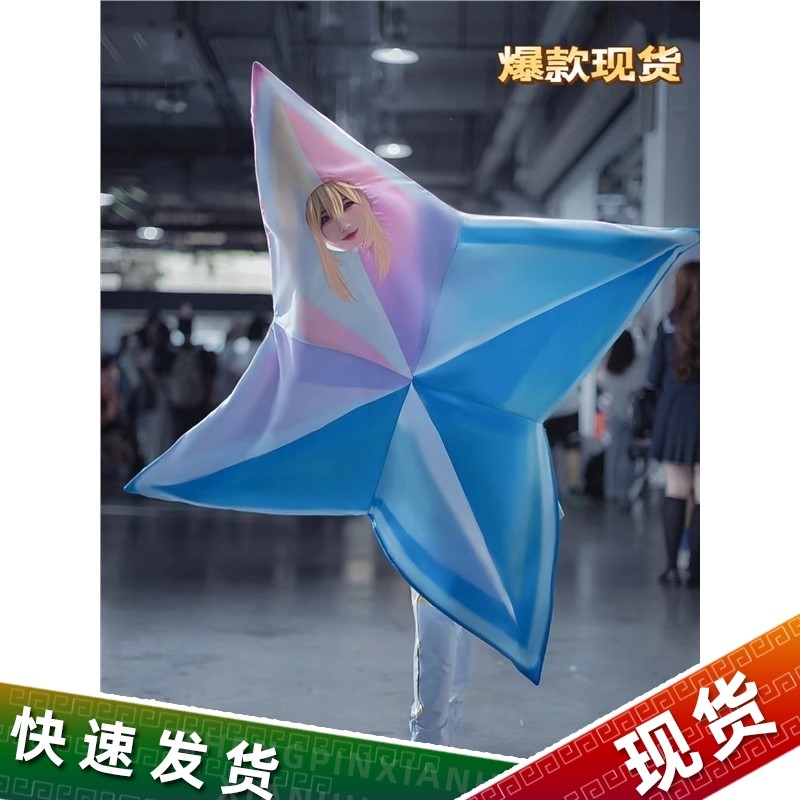 【现货】原石衣服cos原神恶搞人偶服cosplay套装漫展万圣节表演服