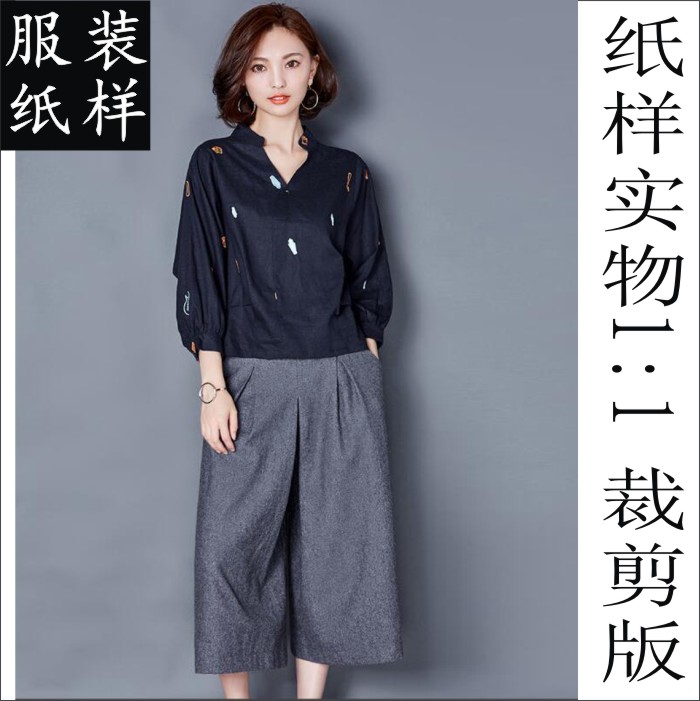女时装宽松型九分袖V领上衣+阔针织类定制/加工
