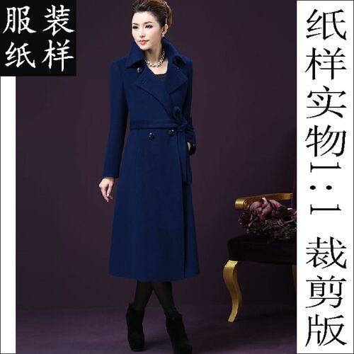 ------------------（1）专业设计服装纸样裁剪工业版，DIY手工裁剪纸样及A4电子版------------- ------------------（2）制衣厂大货生产纸样1:1实物图纸，白纸、牛皮纸PLT格式打印------------