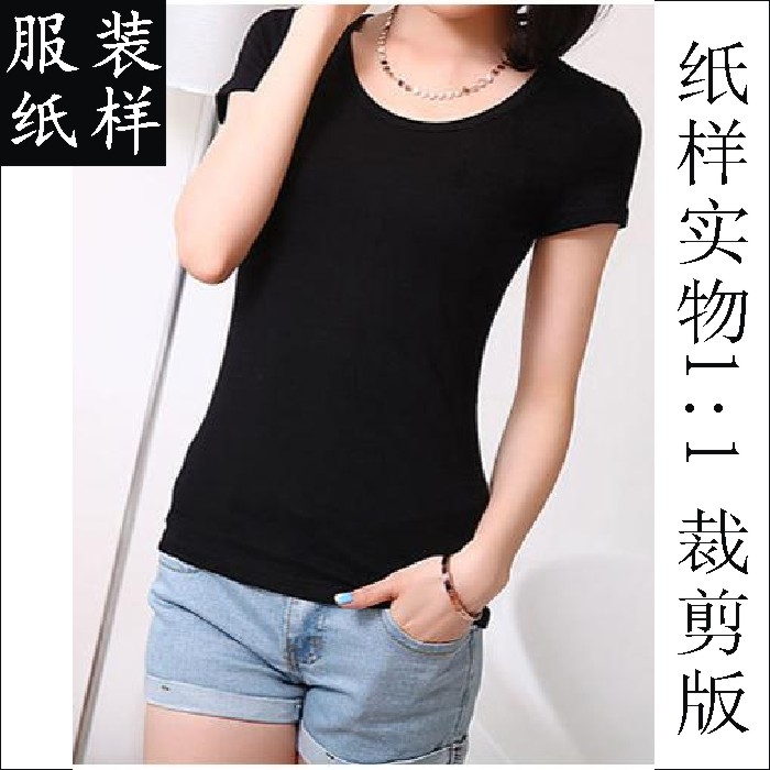 服装纸样制版图 订做衣服排料排版设计图 牛皮纸1比打印 按照纸样裁剪做衣服的