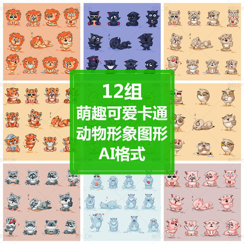 吉祥物设计素材素材模板 吉祥物设计素材图片下载 小麦优选