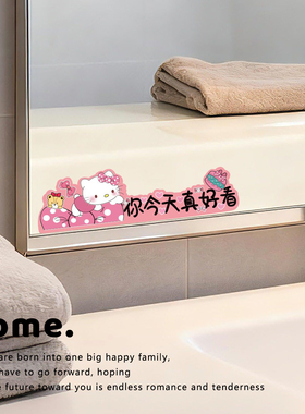 HelloKitty自粘防水浴室镜贴