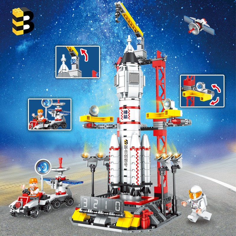 玩具益智小男孩儿童生日礼物