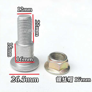 魅影255S单撑螺丝螺母火牙400停车支架弹簧蛟龙魔影N19边撑单脚架