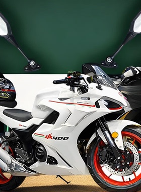 上海建设杜卡森DK400观后视镜配件dk400摩托车大视野镜面反光镜子