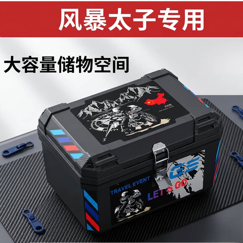 喜力风暴太子摩托车配件HL200-6H后货架后尾箱迅龙复古行李箱尾架