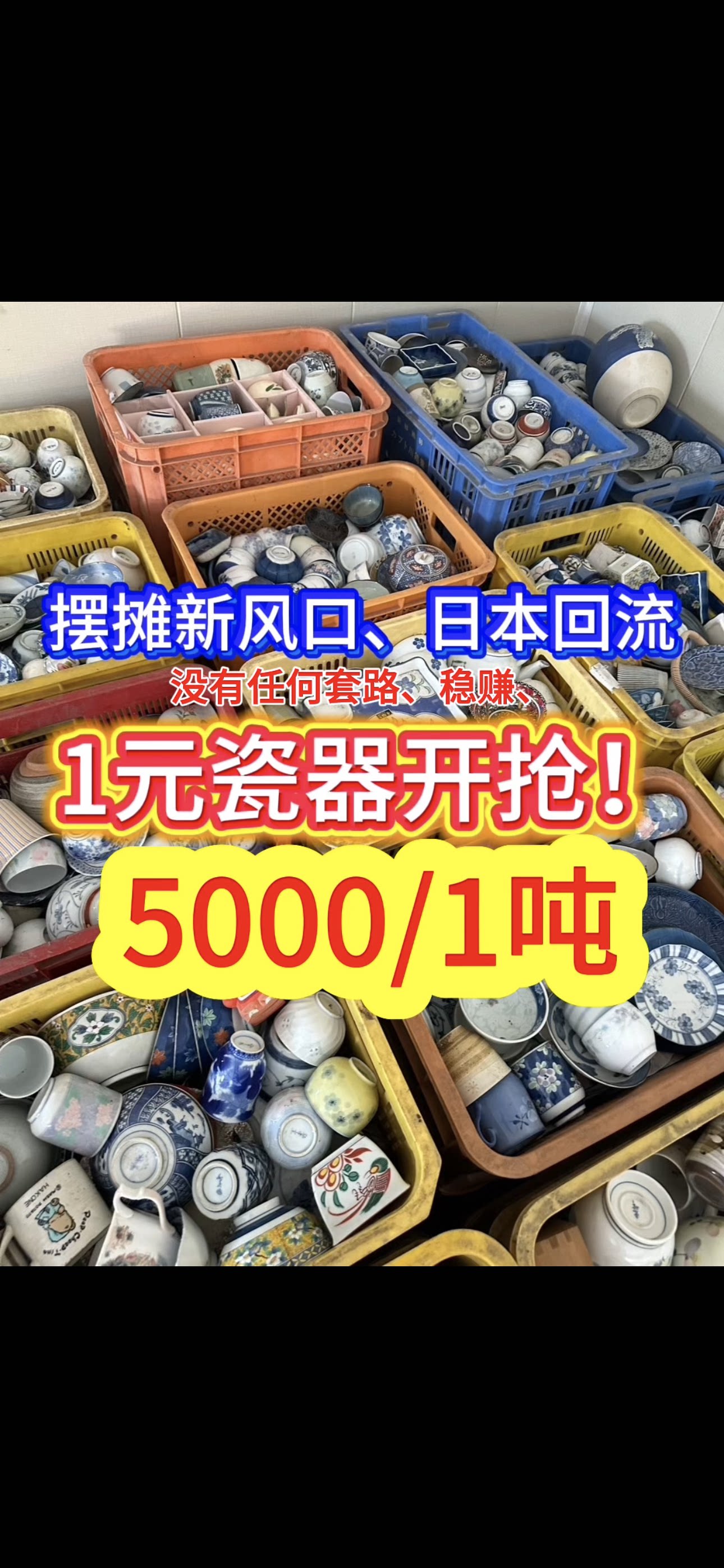 日本进口瓷器九谷烧茶具茶杯主人杯品茗杯日本回流瓷器海外回流碗