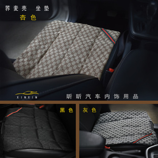 单片透气荞麦壳内芯汽车坐垫四季 春夏秋季 通用无靠背免绑坐垫定做