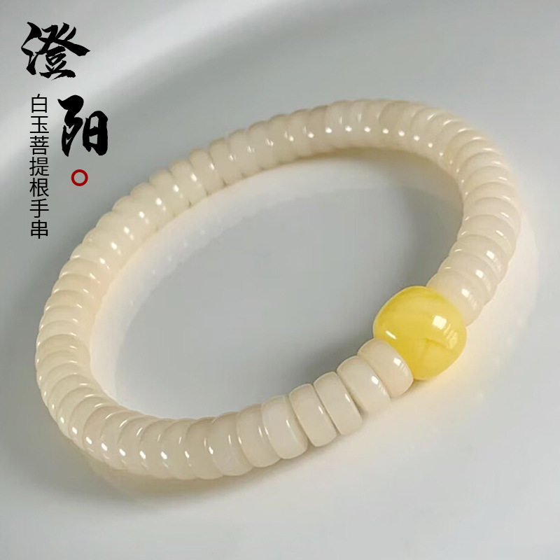 天然白玉菩提手串药片珠单圈直切菩提子学生佛珠念珠文玩手链批发