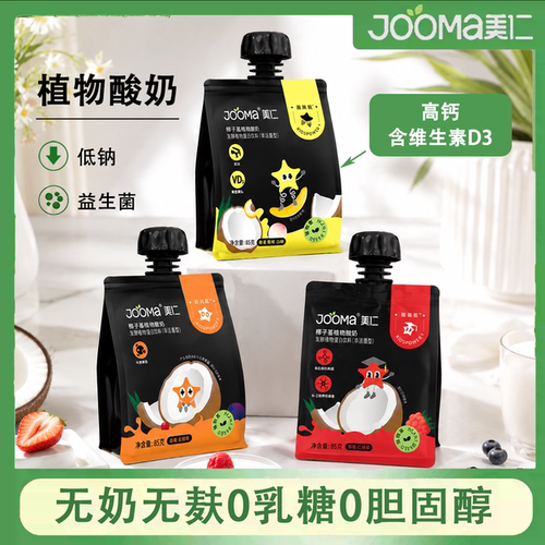美仁无奶无麸低钠0乳糖0胆
