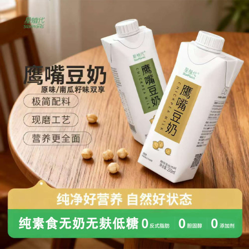 星植代鹰嘴豆奶植物蛋白饮料