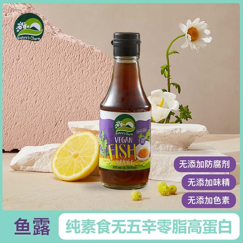 进口Nature's Charm纯素无五辛0脂高蛋白海鲜鱼露酱油调味汁200ml