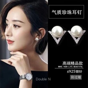 V形气质珍珠耳钉女刘涛同款 耳环简约耳夹无耳洞高级感925银针耳饰