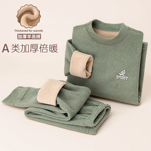 【校服神器】儿童加绒加厚保暖内衣套装羊羔绒小中大童秋衣秋裤套