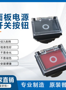 MK-CSJ-ZGMF260-MK-BAO1-C数控配件替代赛洋SAIYANG操作面板