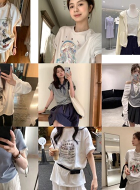 清！NO退NO换~日常百搭休闲显瘦 短袖体恤 衬衫 背心 衬衫