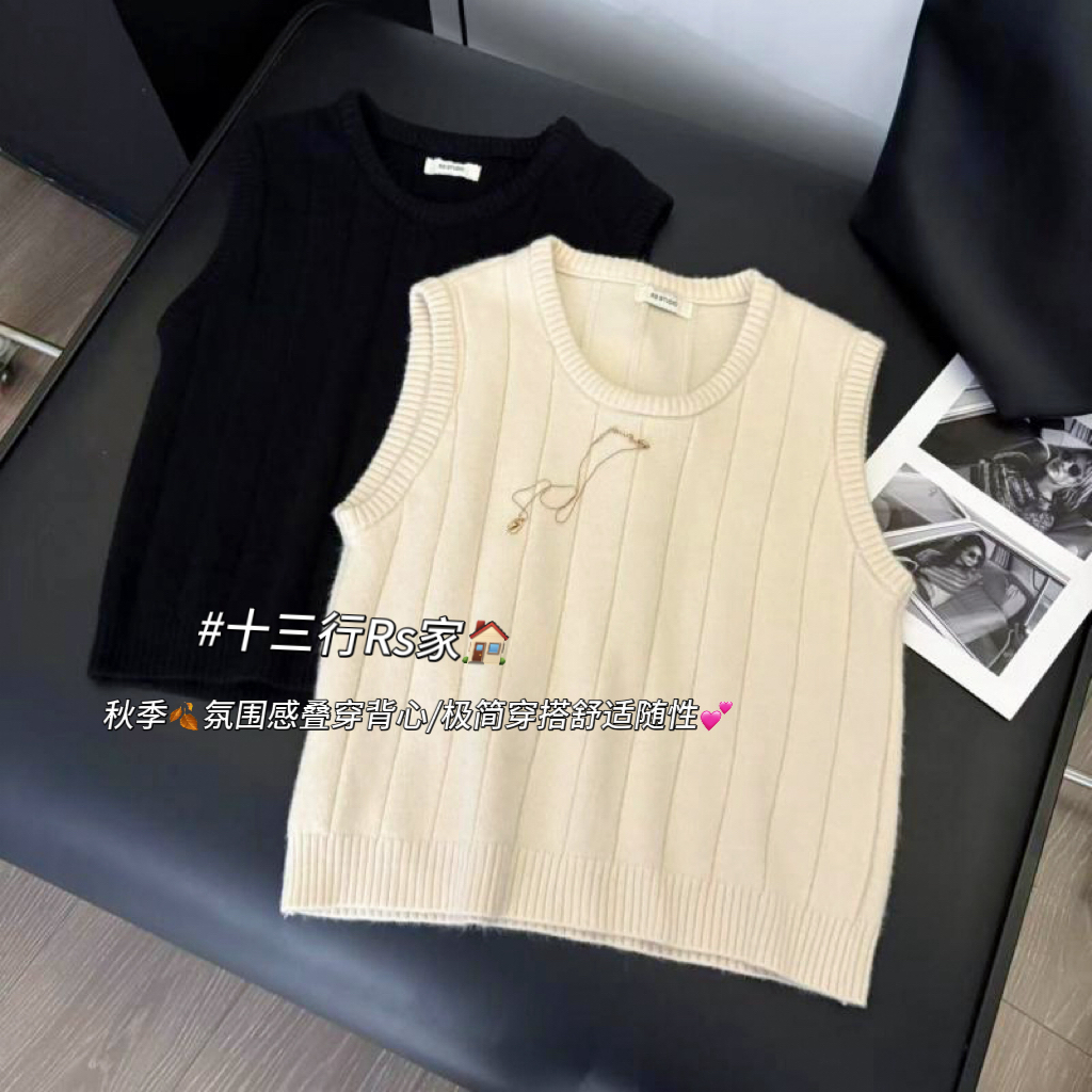 @秋季氛围感叠穿！2025新款韩系圆领百搭宽松休闲针织马甲背心女