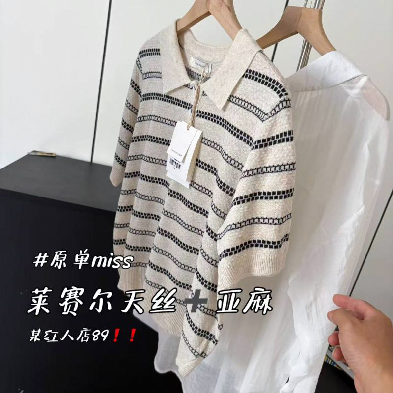 韩系订单款！IMISS家品质现货！极简气质显瘦条纹针织衫上衣女