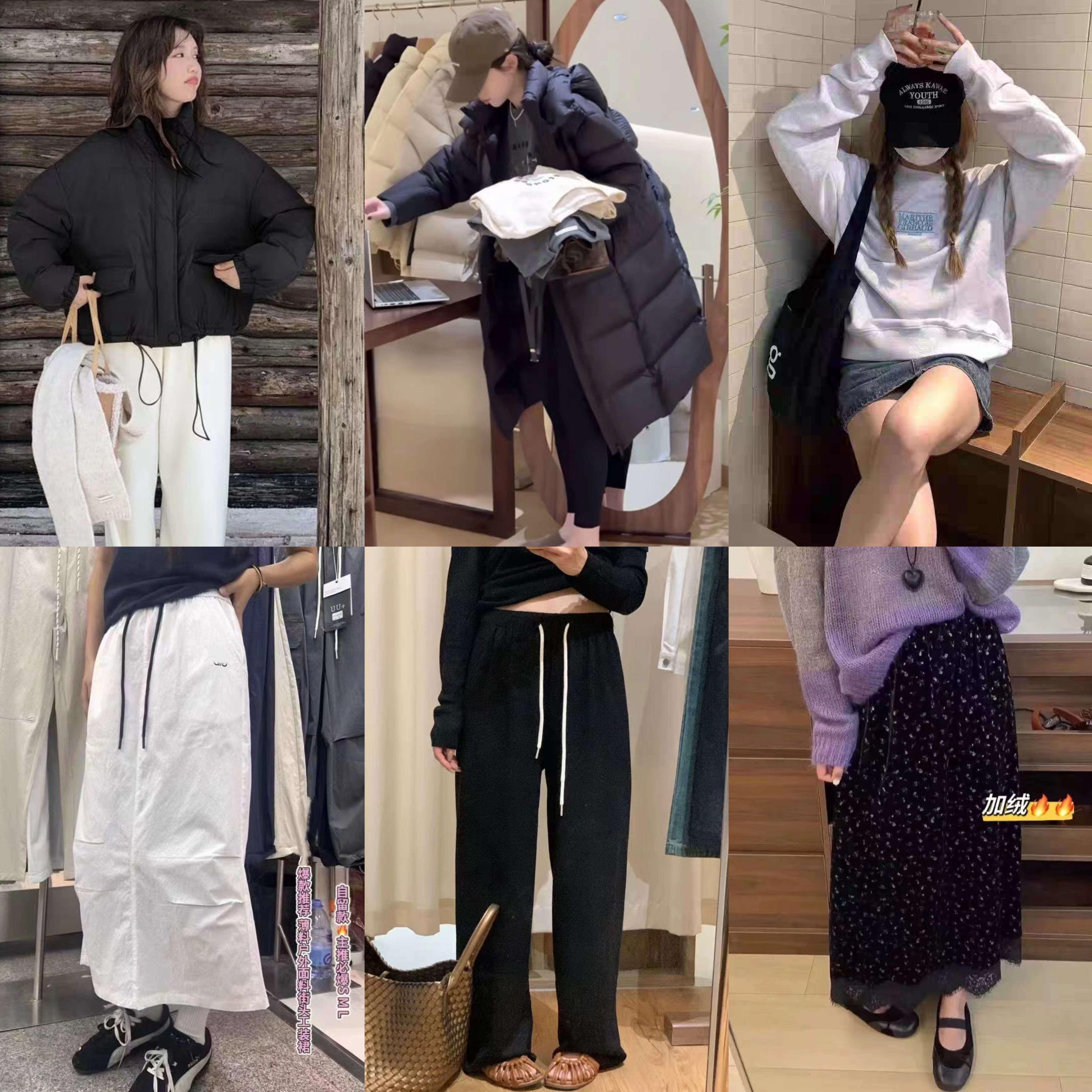 清！NO退NO换~2025秋冬款 休闲裤 牛仔裤 外套 卫衣 裙子,女装/女士精品,短外套,淘宝优惠券,粉丝福利购,淘宝优惠卷