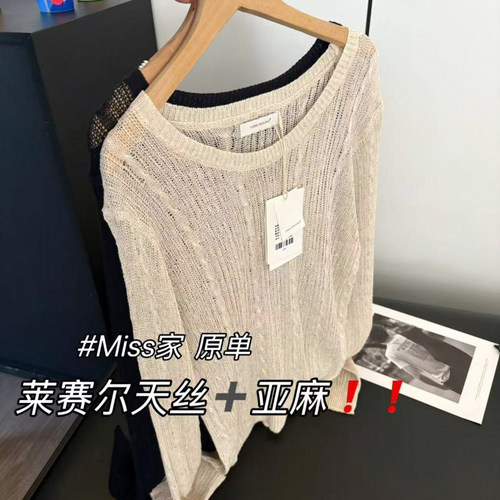@含莱赛尔天丝 十三行IMISS家韩系宽松休闲防晒镂空设计针织上衣