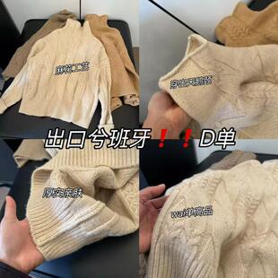@质感好好！重手感~2025秋冬新款文艺绞花高领套头毛衣女