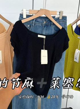 十三行IMISS家现货！ 2025新款韩系小飞袖设计方领显瘦针织上衣女