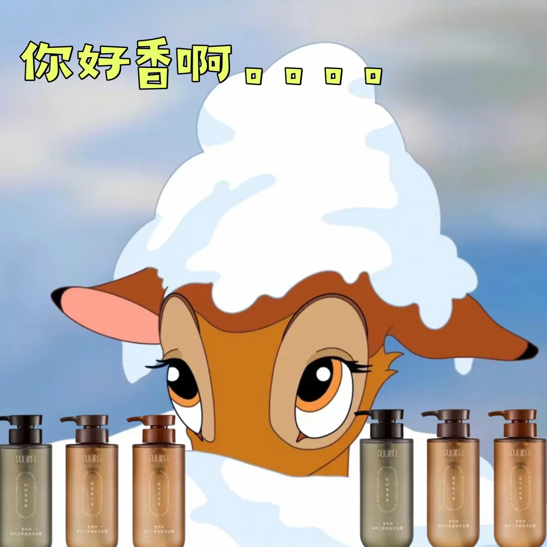 PULJIM宝玑米浴时之季香氛沐浴露（雪落栀子）520ml水润温和清洁