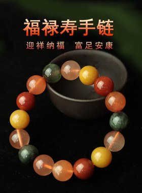 正品天然水晶福禄寿手链七彩水晶手工编织七彩福禄寿手链福禄双全