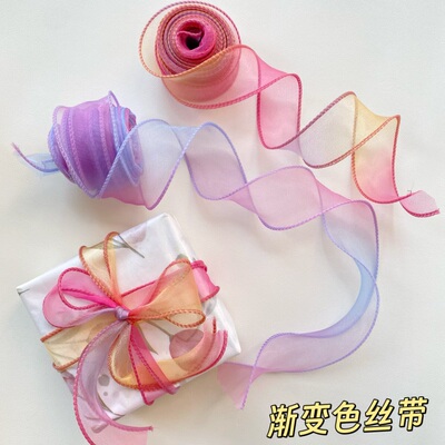 ins渐变色礼物包装丝带