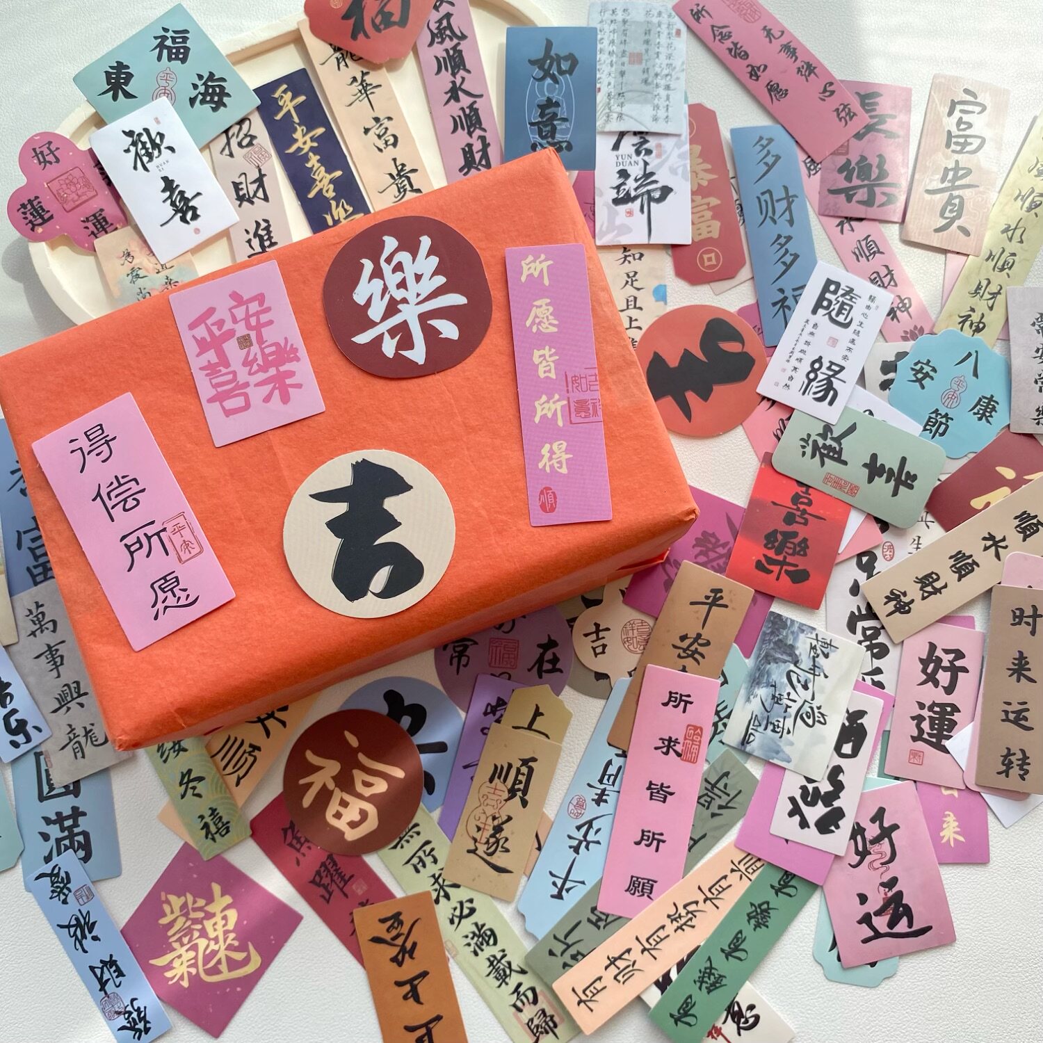 100张祝福贴纸～古风书法贴纸平安喜乐送祝福贴纸手机中国风自粘